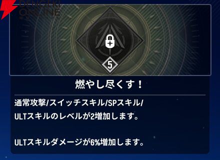 『モンギル:STAR DIVE(スターダイブ)』