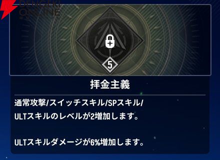 『モンギル：STAR DIVE（スターダイブ）』