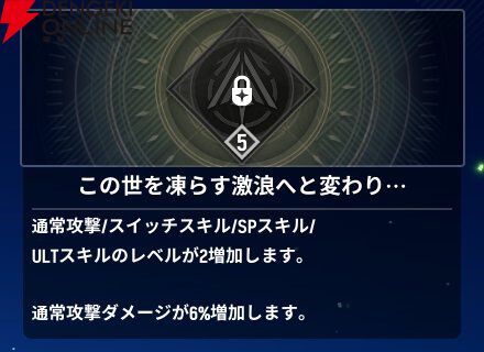 『モンギル：STAR DIVE（スターダイブ）』