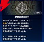 『モンギル：STAR DIVE（スターダイブ）』