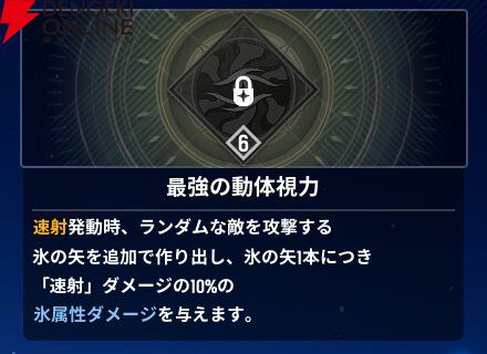 『モンギル：STAR DIVE（スターダイブ）』