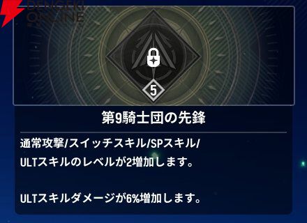 『モンギル：STAR DIVE（スターダイブ）』