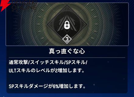 『モンギル：STAR DIVE（スターダイブ）』