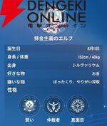 『モンギル：STAR DIVE（スターダイブ）』