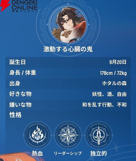 『モンギル：STAR DIVE（スターダイブ）』