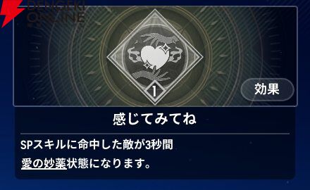 『モンギル：STAR DIVE（スターダイブ）』