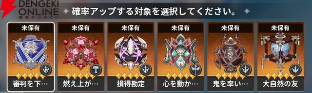 『モンギル：STAR DIVE（スターダイブ）』