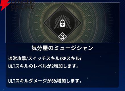 『モンギル：STAR DIVE（スターダイブ）』