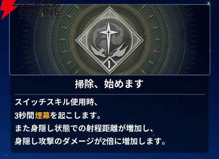 『モンギル：STAR DIVE（スターダイブ）』