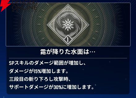 『モンギル：STAR DIVE（スターダイブ）』