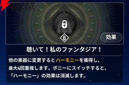 『モンギル：STAR DIVE（スターダイブ）』