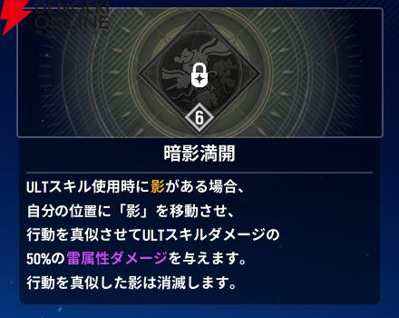 『モンギル：STAR DIVE（スターダイブ）』