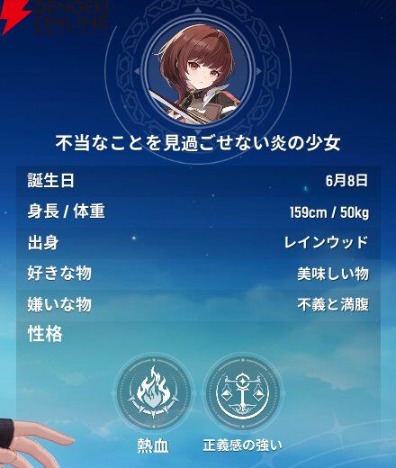 『モンギル:STAR DIVE(スターダイブ)』