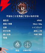 『モンギル：STAR DIVE（スターダイブ）』