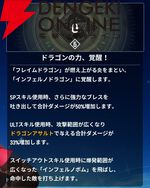 『モンギル：STAR DIVE（スターダイブ）』