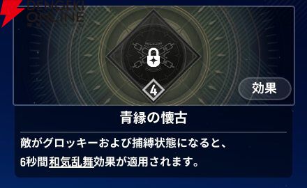 『モンギル:STAR DIVE(スターダイブ)』