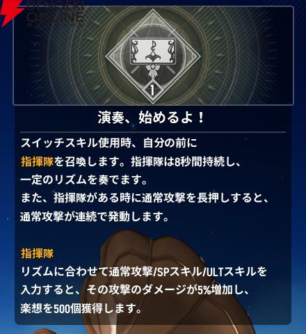 『モンギル：STAR DIVE（スターダイブ）』