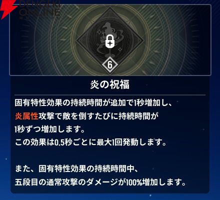 『モンギル:STAR DIVE(スターダイブ)』