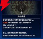 『モンギル：STAR DIVE（スターダイブ）』