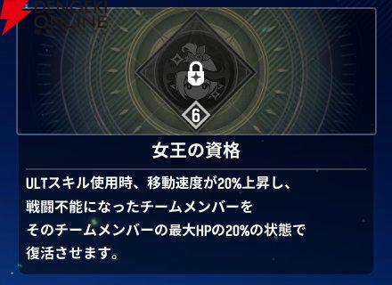 『モンギル：STAR DIVE（スターダイブ）』