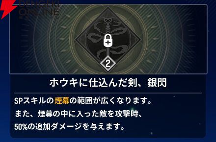 『モンギル：STAR DIVE（スターダイブ）』