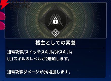 『モンギル：STAR DIVE（スターダイブ）』