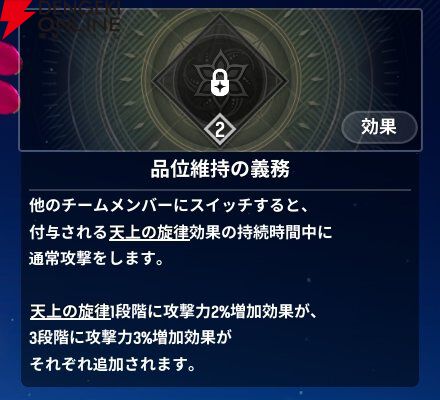 『モンギル：STAR DIVE（スターダイブ）』