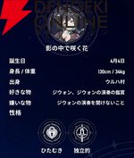 『モンギル：STAR DIVE（スターダイブ）』