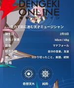 『モンギル：STAR DIVE（スターダイブ）』