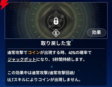 『モンギル：STAR DIVE（スターダイブ）』