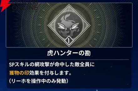 『モンギル：STAR DIVE（スターダイブ）』