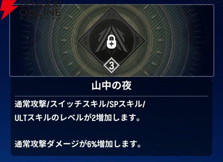 『モンギル:STAR DIVE(スターダイブ)』