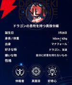 『モンギル：STAR DIVE（スターダイブ）』