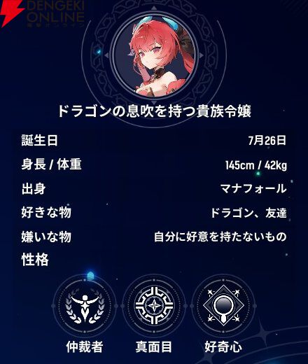 『モンギル：STAR DIVE（スターダイブ）』