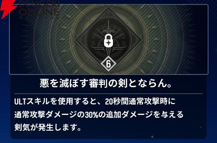 『モンギル：STAR DIVE（スターダイブ）』