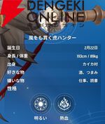 『モンギル：STAR DIVE（スターダイブ）』