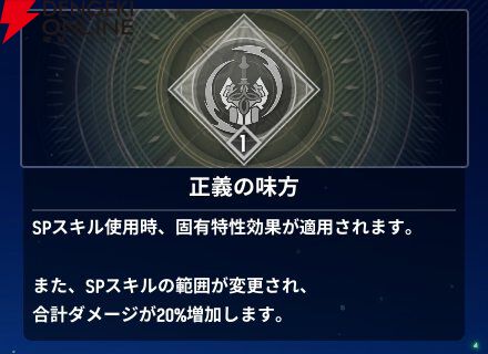 『モンギル:STAR DIVE(スターダイブ)』