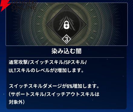 『モンギル：STAR DIVE（スターダイブ）』