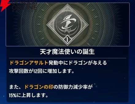 『モンギル:STAR DIVE(スターダイブ)』