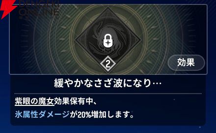 『モンギル:STAR DIVE(スターダイブ)』