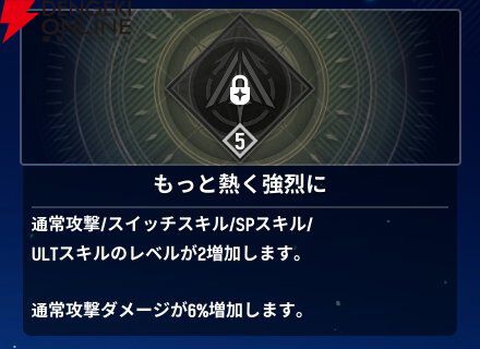 『モンギル：STAR DIVE（スターダイブ）』