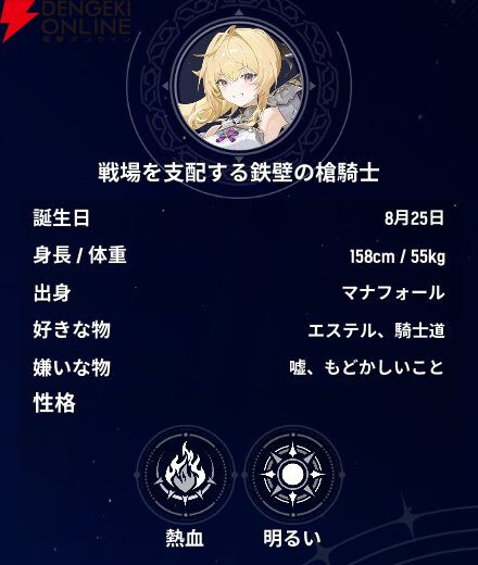 『モンギル:STAR DIVE(スターダイブ)』