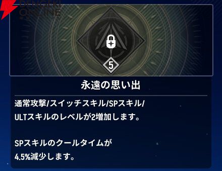 『モンギル:STAR DIVE(スターダイブ)』