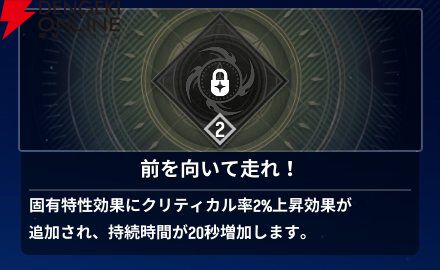 『モンギル：STAR DIVE（スターダイブ）』