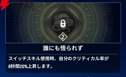 『モンギル：STAR DIVE（スターダイブ）』