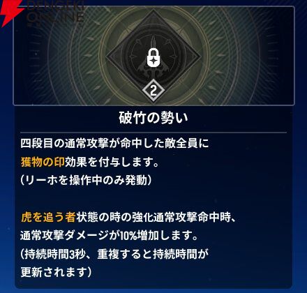 『モンギル:STAR DIVE(スターダイブ)』