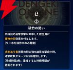 『モンギル：STAR DIVE（スターダイブ）』