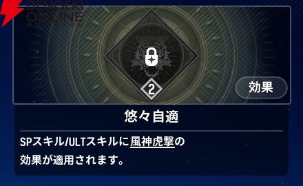 『モンギル：STAR DIVE（スターダイブ）』