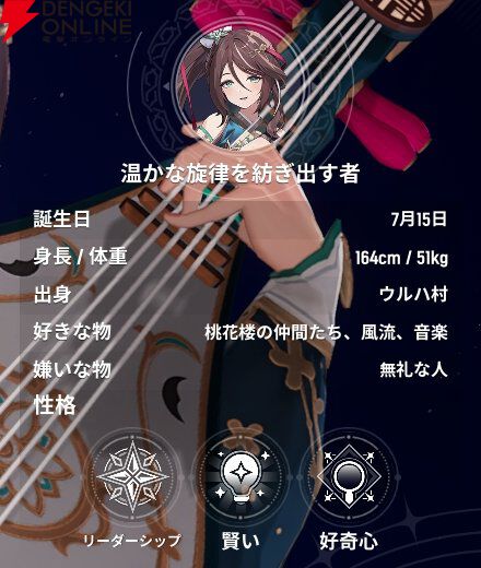 『モンギル:STAR DIVE(スターダイブ)』