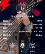 『モンギル：STAR DIVE（スターダイブ）』